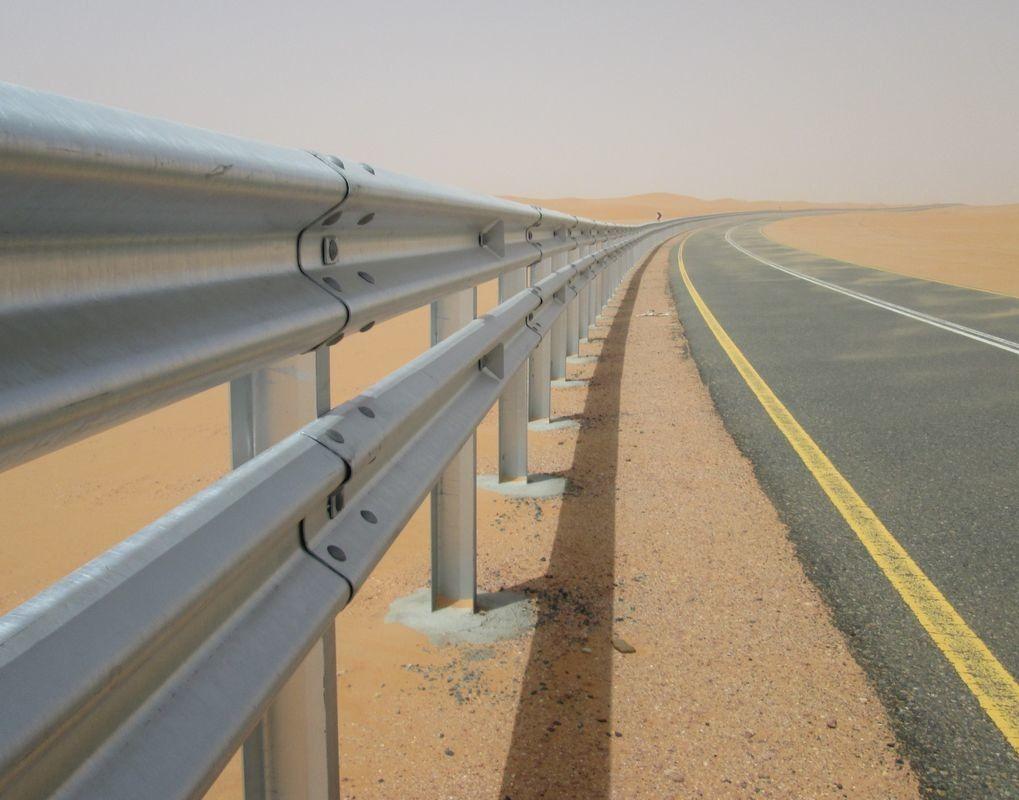 Guard Rail